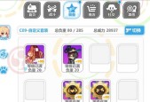 《崩坏学园2》游戏黑洞套利益最大化装备搭配攻略（打造无敌战斗力）