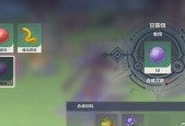 原神素材采集指南（掌握关键诀窍）