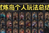 cf试炼岛九阶段完成后攻击力提升多少？