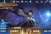 如何获得王者荣耀真爱令牌？攻略详解与常见问题解答