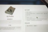 三国杀曹操陈留募兵任务如何完成？任务攻略是什么？