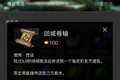 魔兽世界明月花园计划书的获取方法是什么？