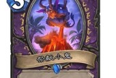 魔兽术士召唤小鬼的技巧有哪些？
