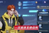 王者荣耀全民电竞怎么玩？玩法详解和常见问题解答？