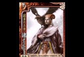 三国杀丞相归来版本选将策略是什么？丞相归来选将有何技巧？