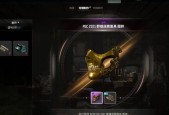 绝地求生中鸟面具的获取条件是什么？