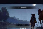 《我的侠客一周目攻略》（探索侠义世界）