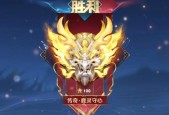 王者荣耀102星需要多少星五排？如何达到？