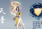 诛仙手游中哪个称号更值得获取？