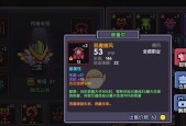 勇者冰雪节武器洗练攻略（如何洗练出最强冰雪节武器）