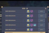 《无相交响诗变奏选什么好变奏选择攻略》（原神新活动攻略）