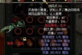 问道手游中翠灵豹与淬灵剑哪个更值得选择？