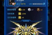 《雷霆战机》全新玩法分析（战神组装猜想引领玩家激战天际）