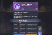 斗罗大陆魂师对决（绝对控制力的孟依然）