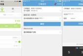部落冲突在iPad上如何充值？充值流程是怎样的？