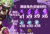 原神智识之冕（探索原神世界）