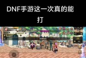 地下城公会迷宫最佳攻略是什么？如何最大化收益？