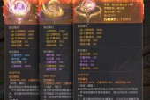 魔域灵魂精兽的作用是什么？
