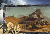 妄想山海太空（解密游戏中的无限可能）