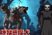部落冲突中地狱犬消失的原因是什么？