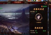 《我是大主宰宝石镶嵌系统详解》（解密大主宰游戏中的宝石系统及其应用技巧）