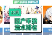 前两年火爆手游排行榜有哪些？有哪些手游曾经风靡一时？