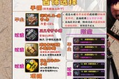 DNF剑魂前期武器获取途径是什么？如何快速提升武器等级？