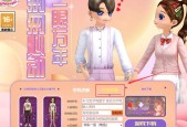 劲舞团进入副本的步骤是什么？