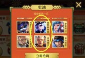 王者荣耀福气签怎么抽取？抽取方法和常见问题解答？
