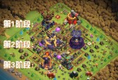 部落冲突星际对战的策略是什么？