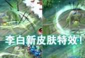 王者荣耀李信一念神魔皮肤何时上线？购买方式有哪些？