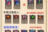 炉石传说拍照战士的玩法有哪些？
