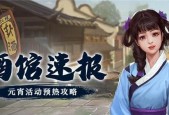 侠客之道（踏上侠客升级之路）