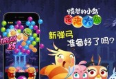 《愤怒的小鸟》金蛋导航（找到所有金蛋）