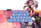 DNF补丁下载失败怎么办？正确的下载步骤是什么？