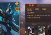 三国杀界李儒皮肤何时半价？如何抓住优惠时机？