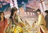 花与剑手游（在花开剑落的世界里）