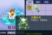 梦幻西游30w魔王多少钱？如何合理投资获取？