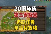 魔兽世界委派任务的正确完成方法是什么？