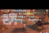逆水寒领地战奖励如何获取？