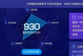 大话西游潜能点查询方法是什么？潜能点如何分配？