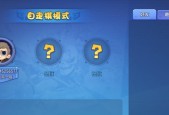 《梦塔防自走棋装备合成方法详解》（玩转自走棋装备合成）