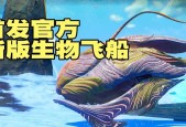 无人深空飞机（一场关于创新与勇气的飞越之旅）