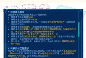 王者荣耀中如何快速进入邮箱界面？操作步骤是什么？