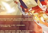 剑与远征（带你领略剑与远征新版本）