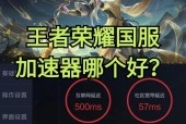 从新号到王者荣耀国服需要多少费用？有哪些快速提升的方法？