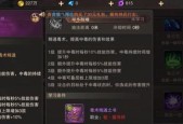 精灵盛典单刷职业攻略（选择最佳职业）