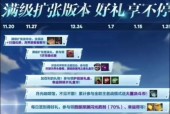 地下城装备损坏了怎么修理？修理费用是多少？