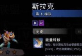 如何在刀塔霸业中巧妙运用法师大招（掌握流畅转大的技巧）