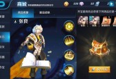 王者荣耀英雄缔约活动怎么参加？有哪些常见问题解答？